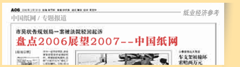 �P(p��n)�c(di��n)2006չ��2007---���I(y��)�W(w��ng)